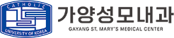 가양성모내과